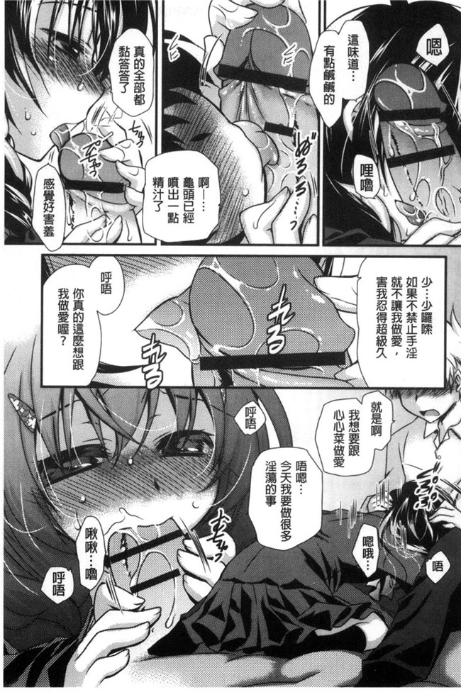 きみおたまこ肉番漫画lol本子之キミとふわとろ