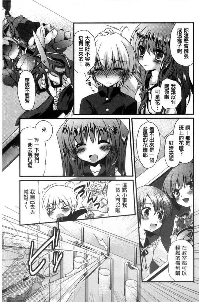 きみおたまこ肉番漫画lol本子之キミとふわとろ