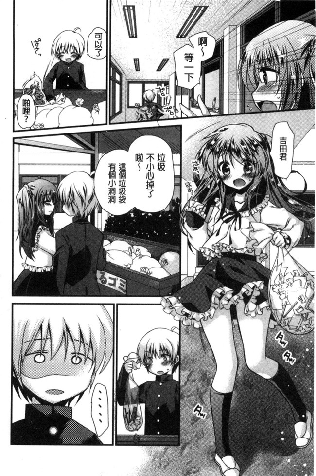 きみおたまこ肉番漫画lol本子之キミとふわとろ