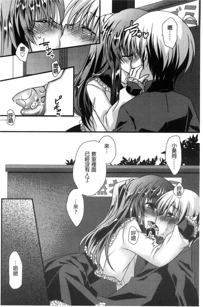 きみおたまこ肉番漫画lol本子之キミとふわとろ