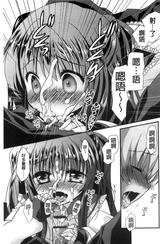 きみおたまこ肉番漫画lol本子之キミとふわとろ