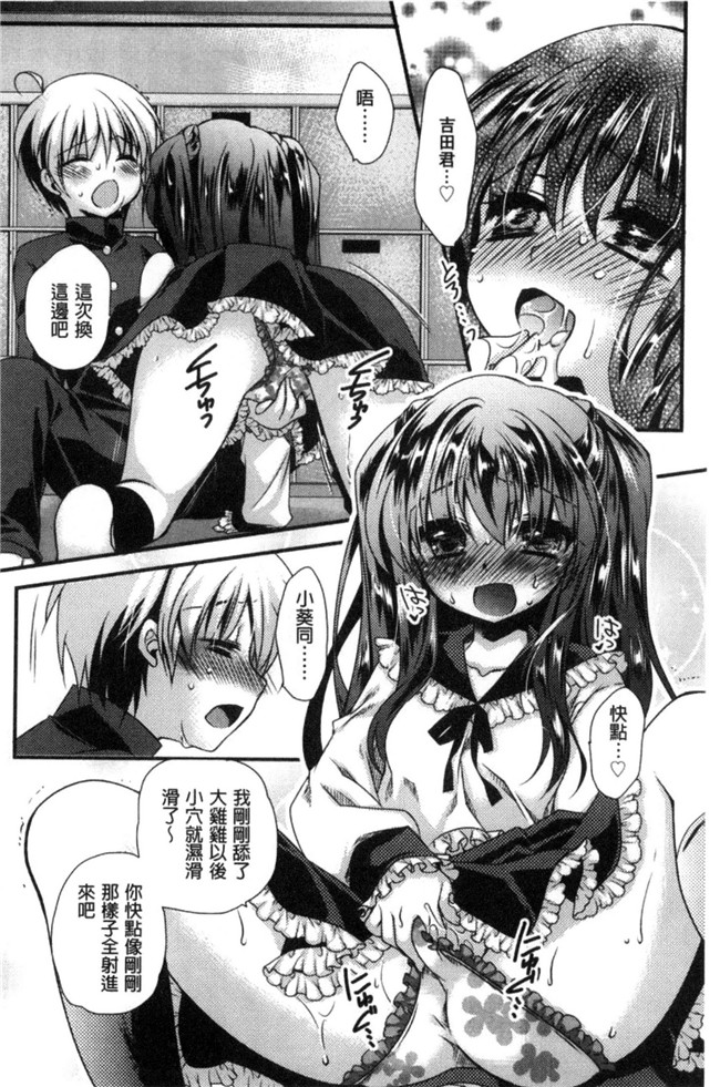 きみおたまこ肉番漫画lol本子之キミとふわとろ