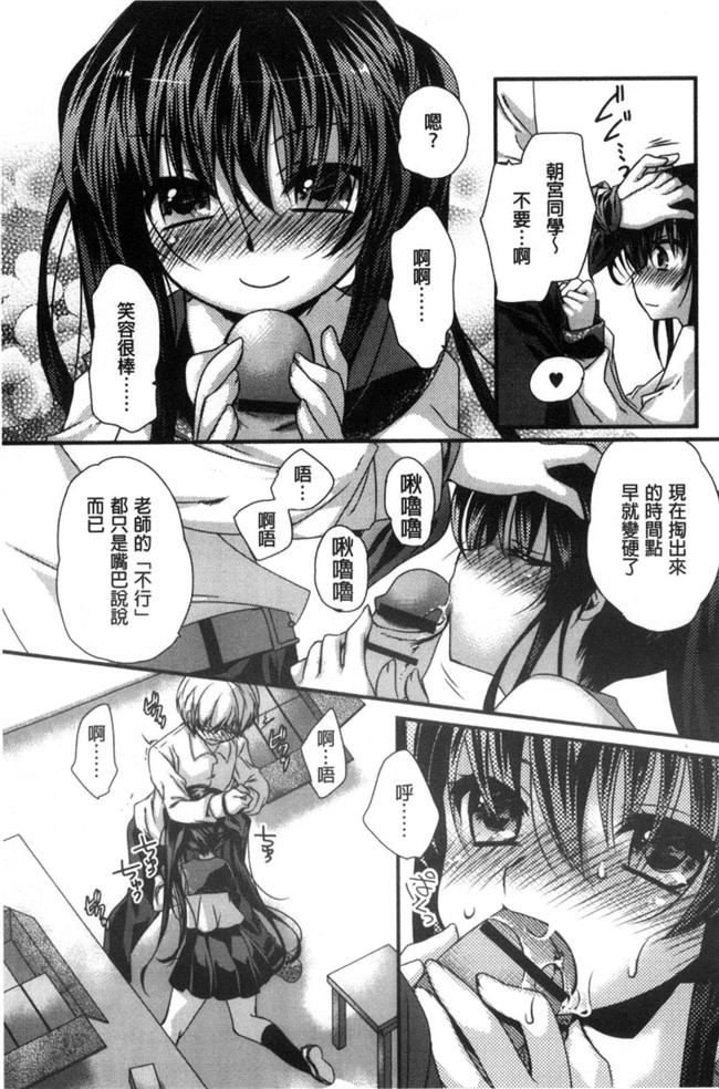 きみおたまこ肉番漫画lol本子之キミとふわとろ