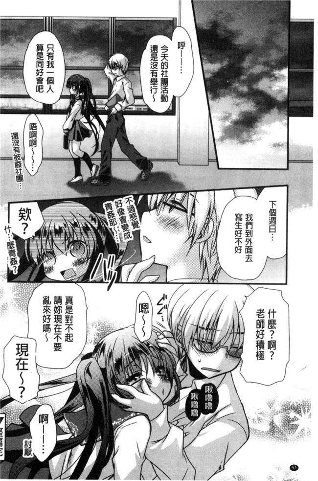 きみおたまこ肉番漫画lol本子之キミとふわとろ