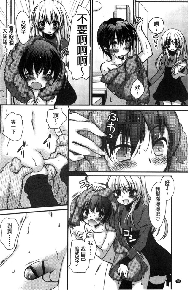 きみおたまこ肉番漫画lol本子之キミとふわとろ