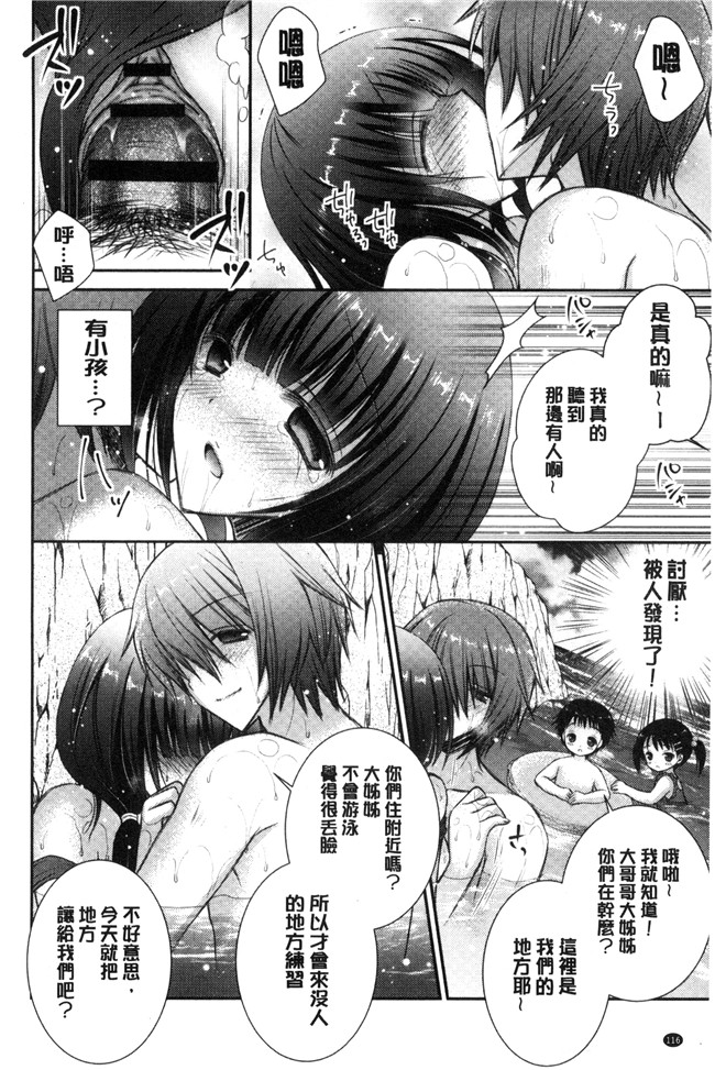 肉番少女漫画之[オレイロ] イイナリホリックlol本子