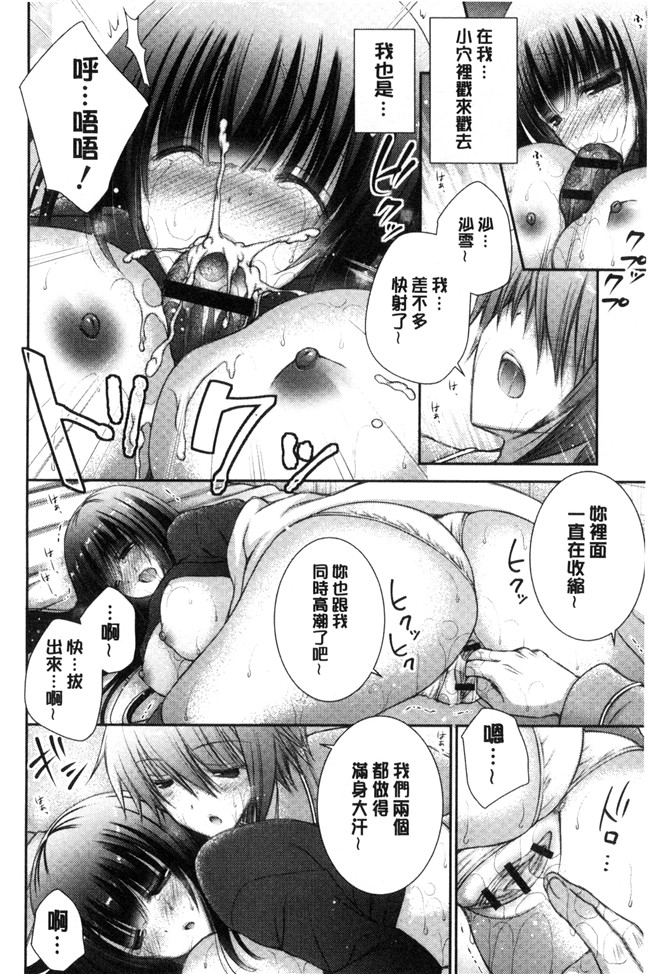 肉番少女漫画之[オレイロ] イイナリホリックlol本子