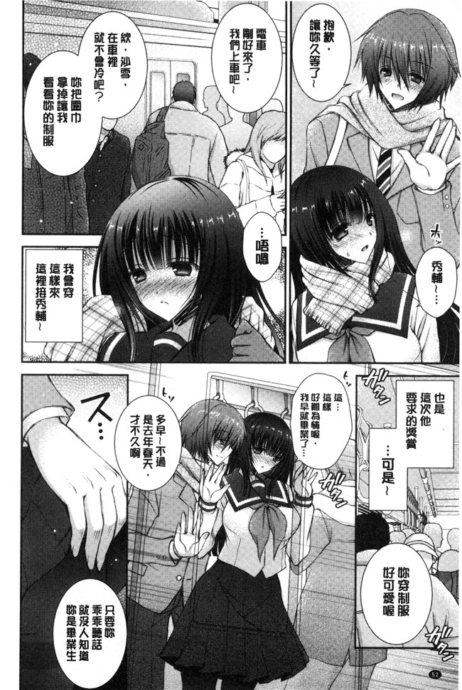 肉番少女漫画之[オレイロ] イイナリホリックlol本子