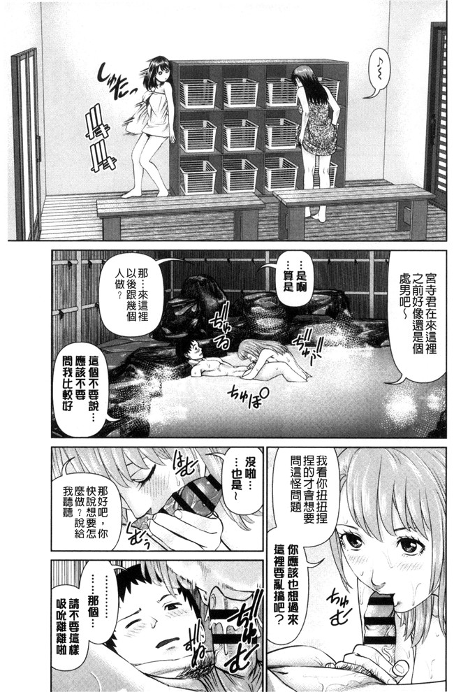 日本里番少女漫画之[usi]イかせて 愛らんど舰娘本子