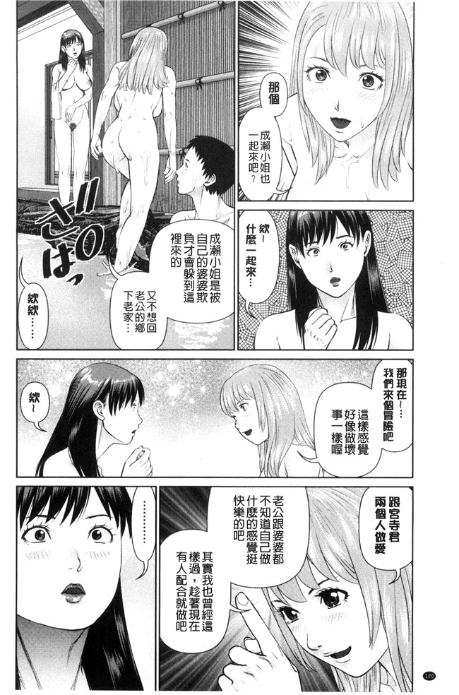 日本里番少女漫画之[usi]イかせて 愛らんど舰娘本子