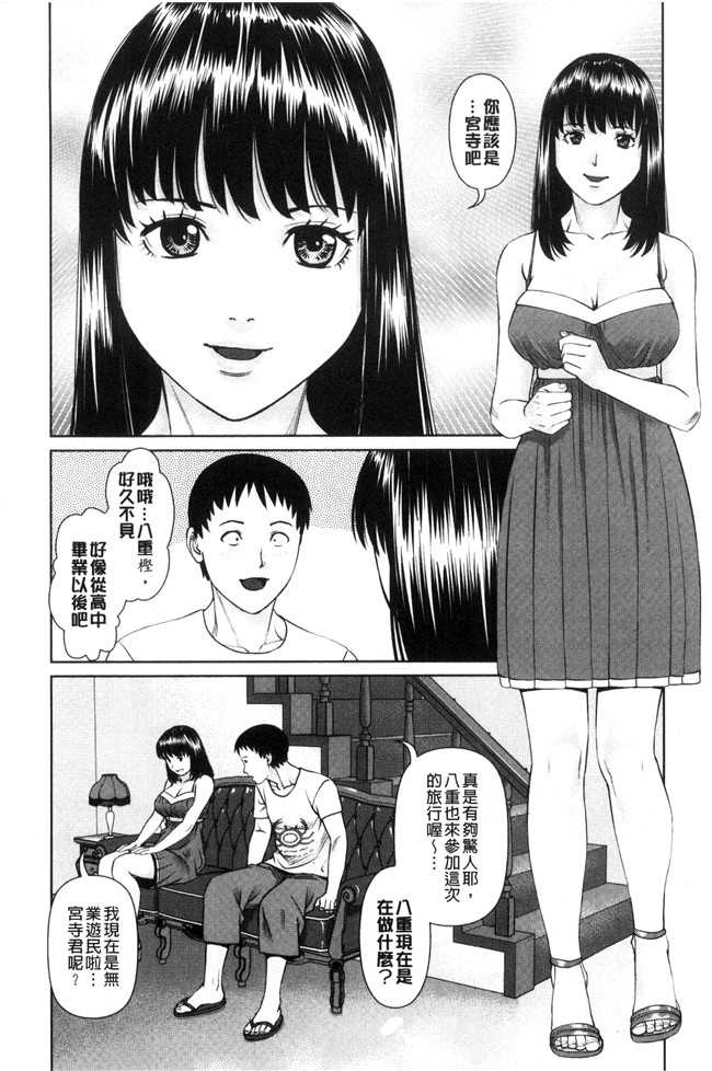 日本里番少女漫画之[usi]イかせて 愛らんど舰娘本子