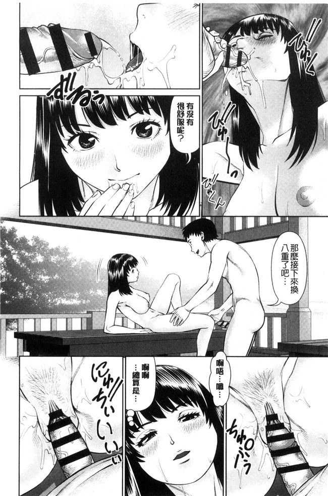 日本里番少女漫画之[usi]イかせて 愛らんど舰娘本子