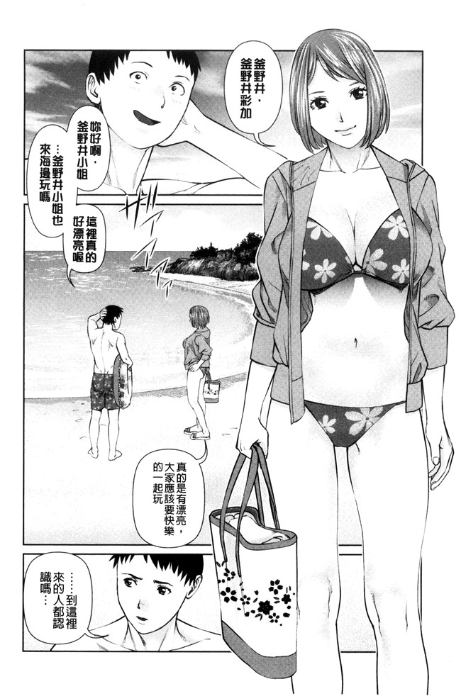 日本里番少女漫画之[usi]イかせて 愛らんど舰娘本子