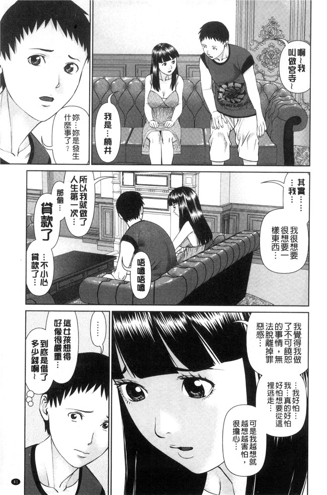 日本里番少女漫画之[usi]イかせて 愛らんど舰娘本子