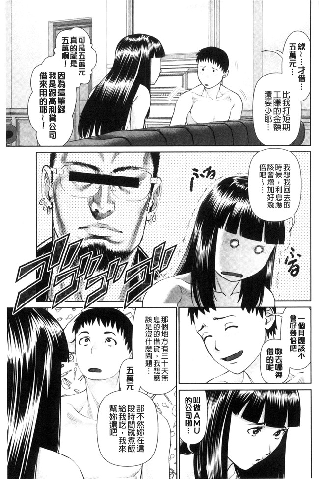 日本里番少女漫画之[usi]イかせて 愛らんど舰娘本子