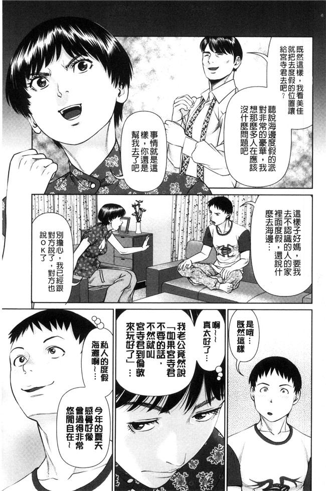 日本里番少女漫画之[usi]イかせて 愛らんど舰娘本子