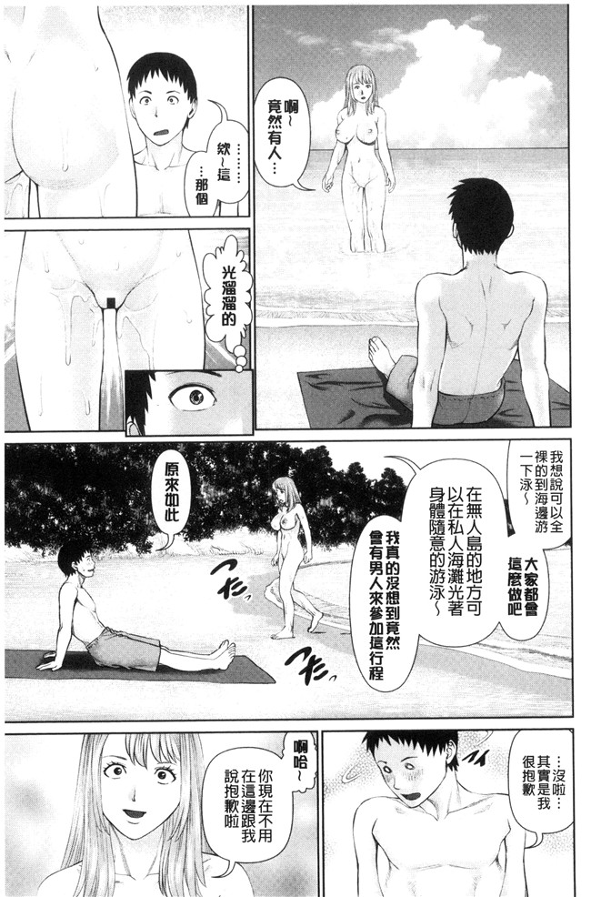 日本里番少女漫画之[usi]イかせて 愛らんど舰娘本子