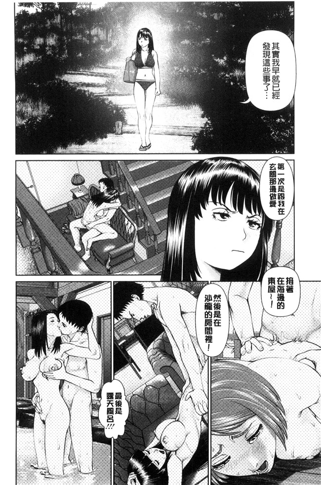 日本里番少女漫画之[usi]イかせて 愛らんど舰娘本子