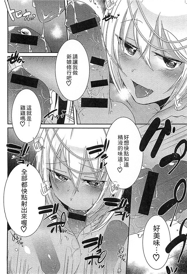 里番库[アンソロジー]工口本子全彩无遮漫画大全之えろひめっ