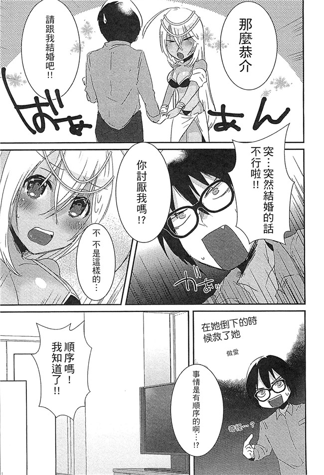 里番库[アンソロジー]工口本子全彩无遮漫画大全之えろひめっ