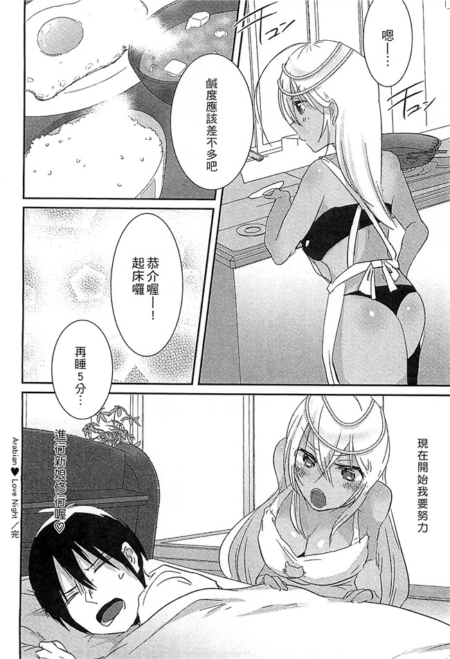 里番库[アンソロジー]工口本子全彩无遮漫画大全之えろひめっ