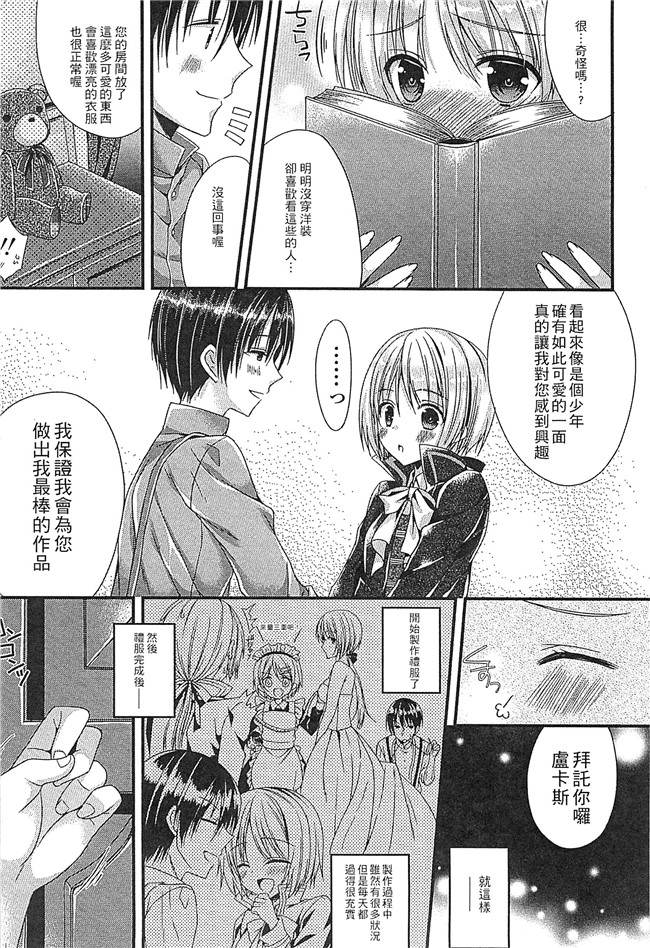 里番库[アンソロジー]工口本子全彩无遮漫画大全之えろひめっ