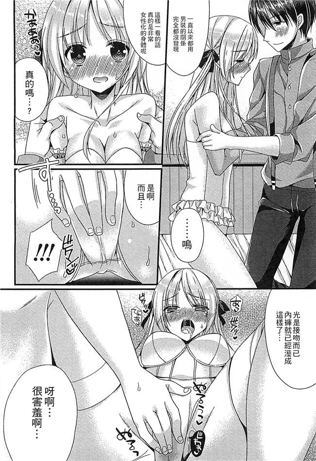 里番库[アンソロジー]工口本子全彩无遮漫画大全之えろひめっ