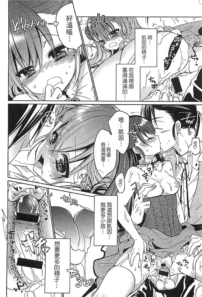 里番库[アンソロジー]工口本子全彩无遮漫画大全之えろひめっ