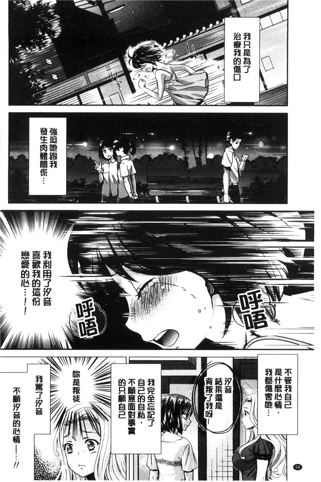 本子库无遮盖漫画大全之[うめ丸] Kadan