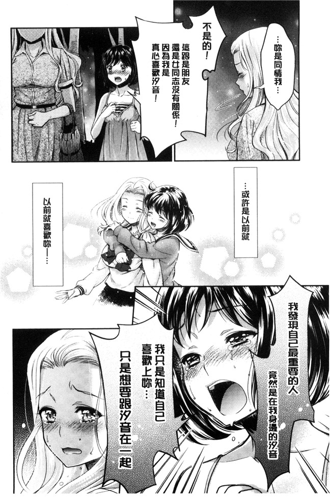 本子库无遮盖漫画大全之[うめ丸] Kadan