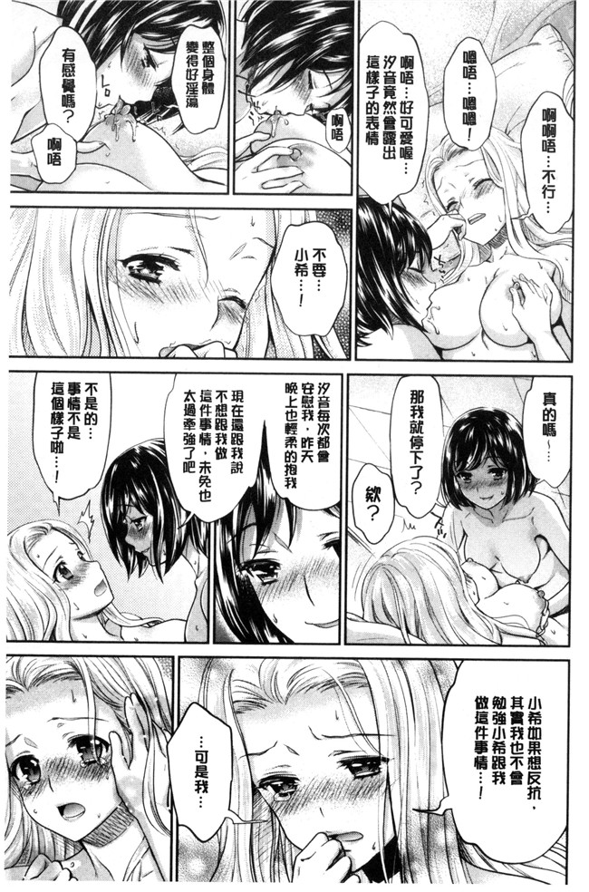 本子库无遮盖漫画大全之[うめ丸] Kadan