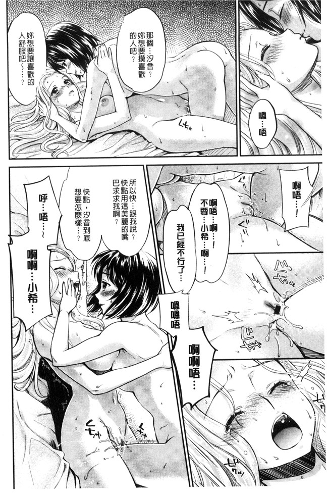 本子库无遮盖漫画大全之[うめ丸] Kadan