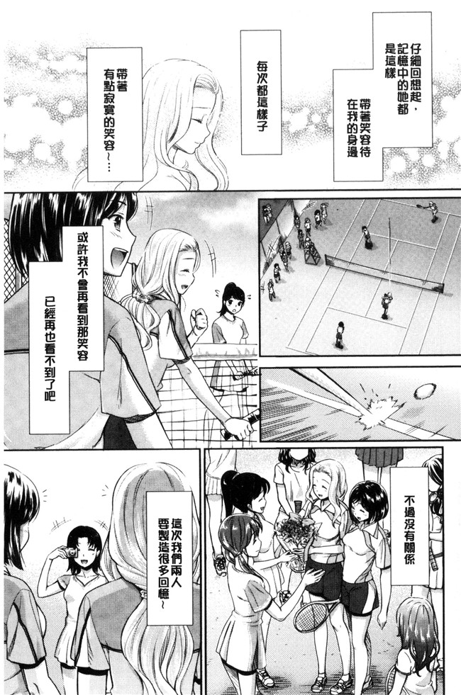 本子库无遮盖漫画大全之[うめ丸] Kadan