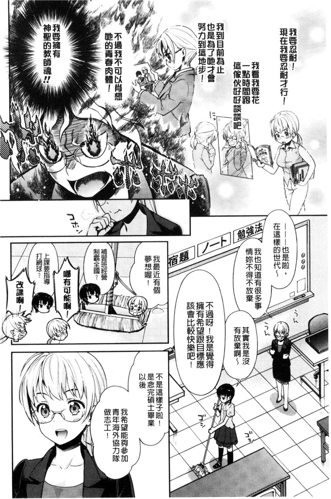 本子库无遮盖漫画大全之[うめ丸] Kadan