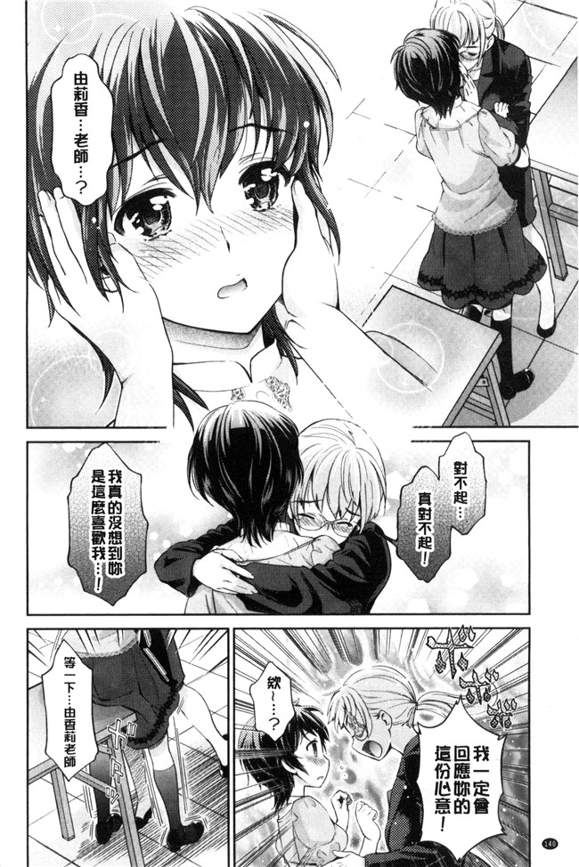 本子库无遮盖漫画大全之[うめ丸] Kadan