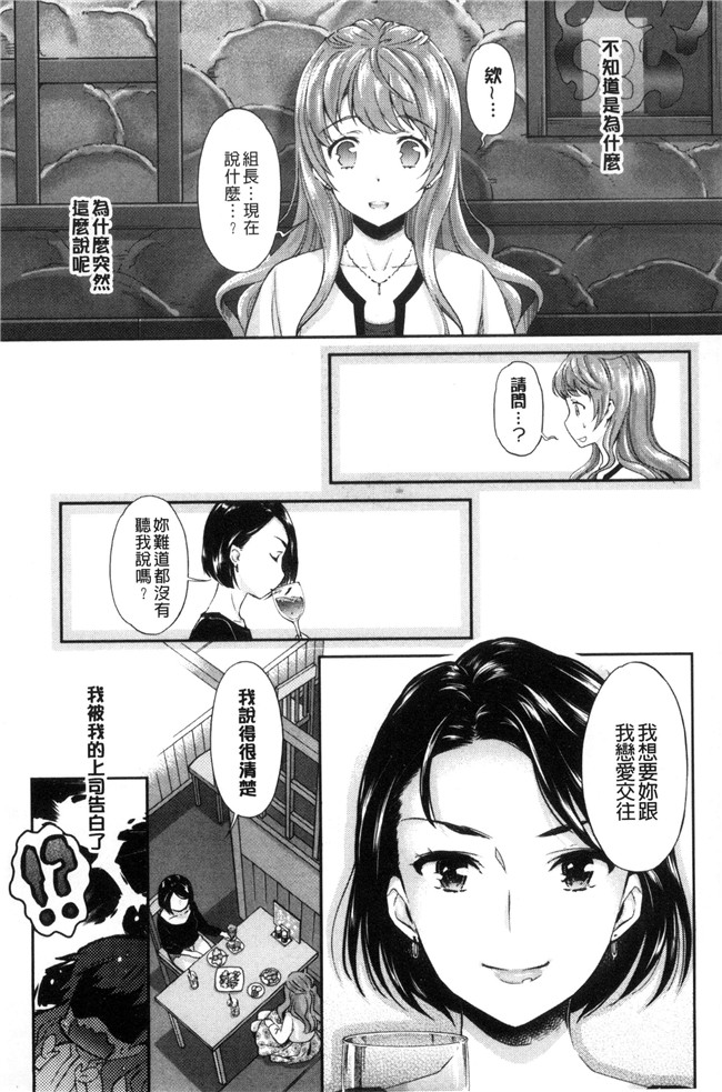 本子库无遮盖漫画大全之[うめ丸] Kadan