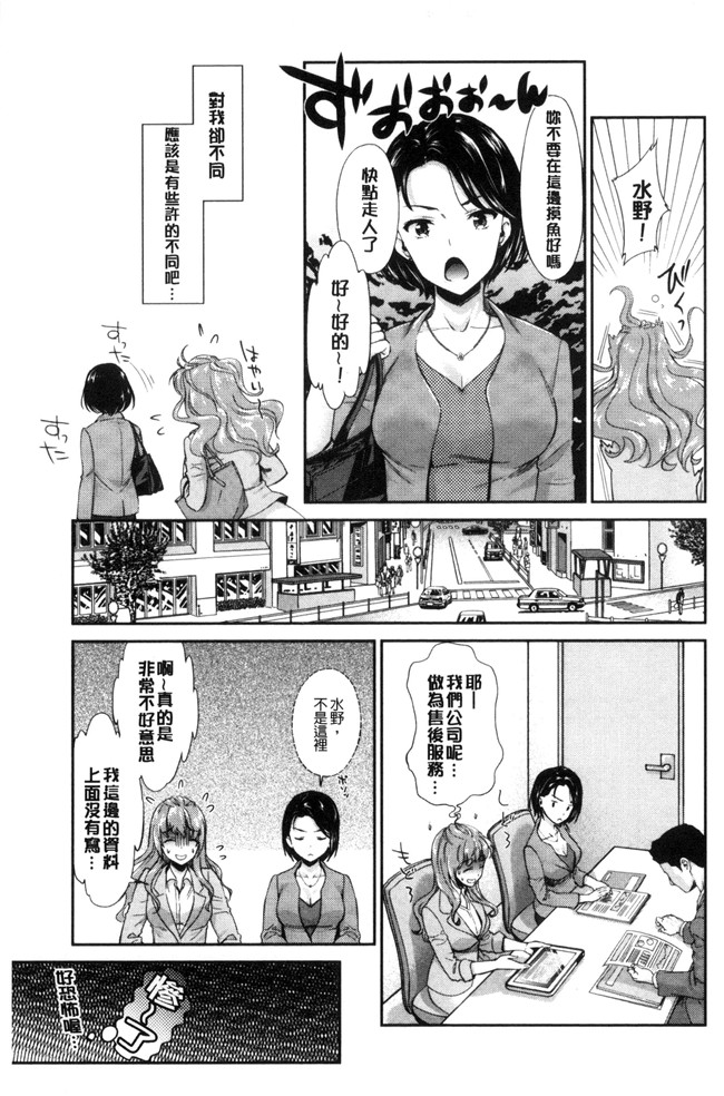 本子库无遮盖漫画大全之[うめ丸] Kadan