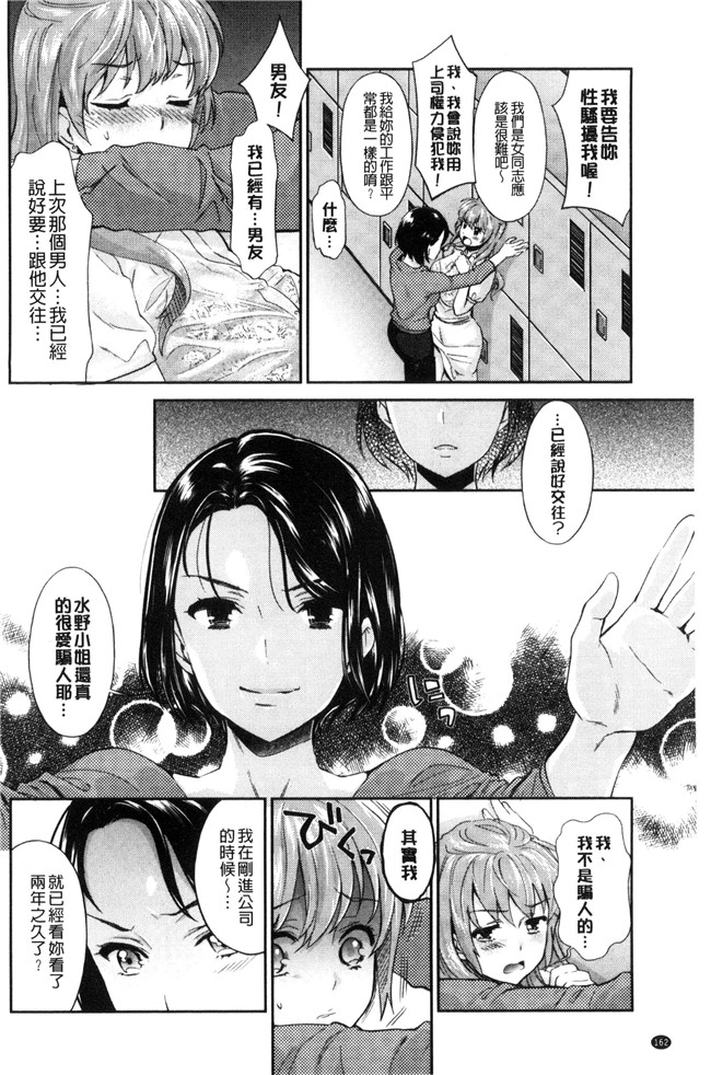 本子库无遮盖漫画大全之[うめ丸] Kadan