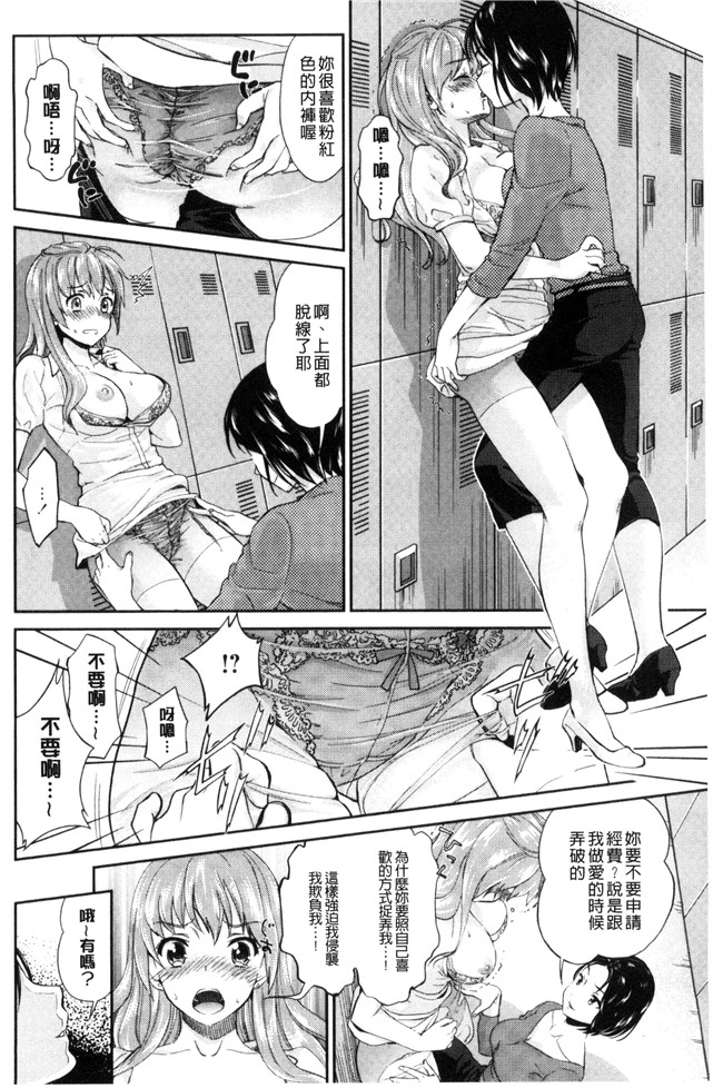 本子库无遮盖漫画大全之[うめ丸] Kadan