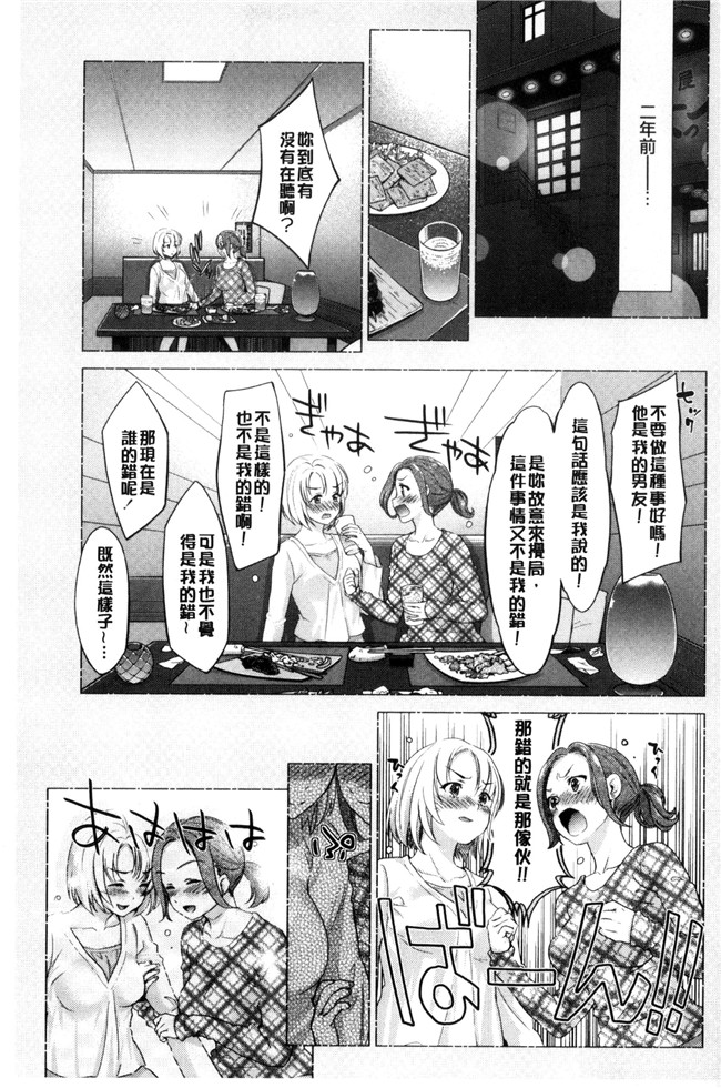 本子库无遮盖漫画大全之[うめ丸] Kadan