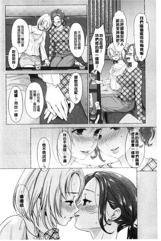 本子库无遮盖漫画大全之[うめ丸] Kadan