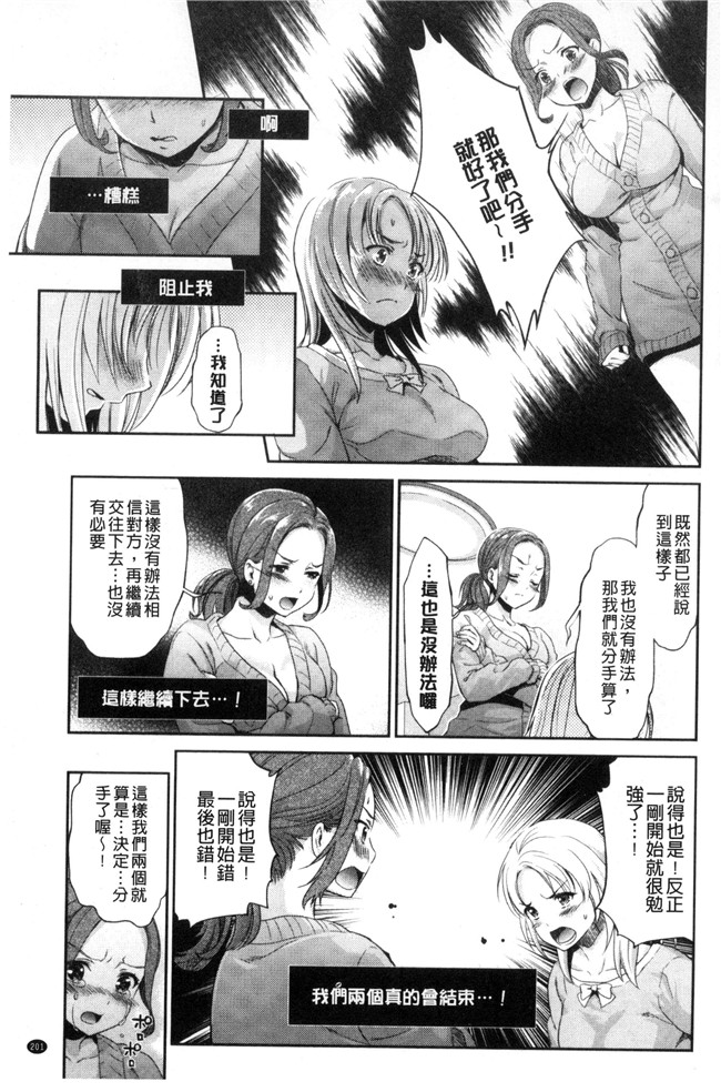 本子库无遮盖漫画大全之[うめ丸] Kadan