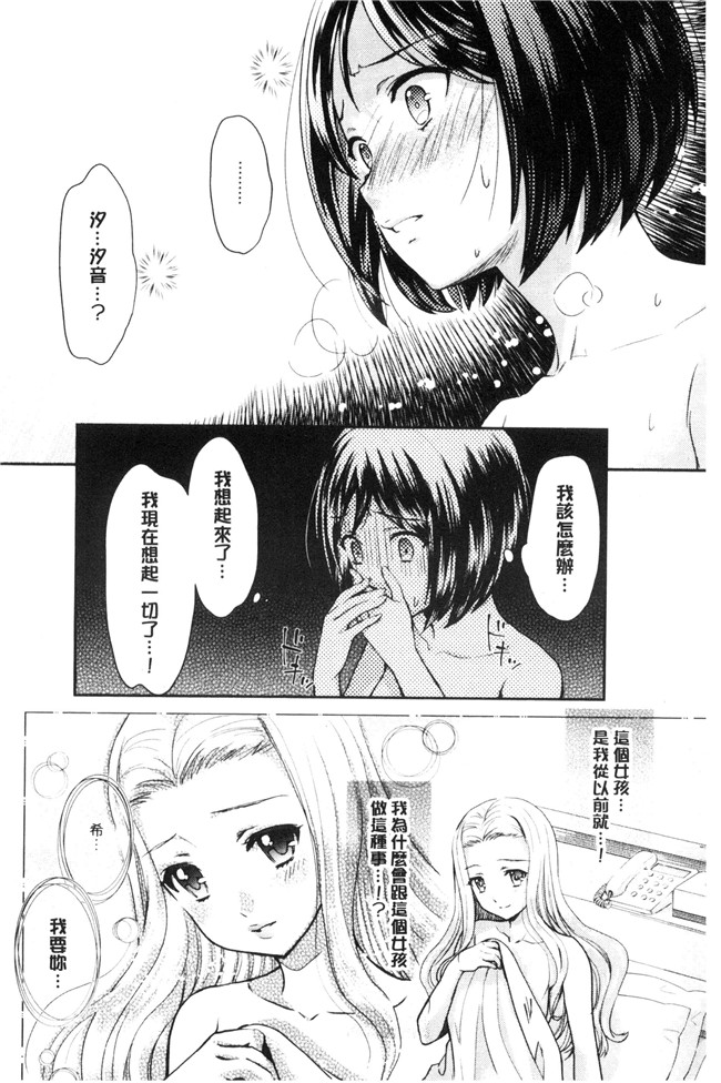 本子库无遮盖漫画大全之[うめ丸] Kadan