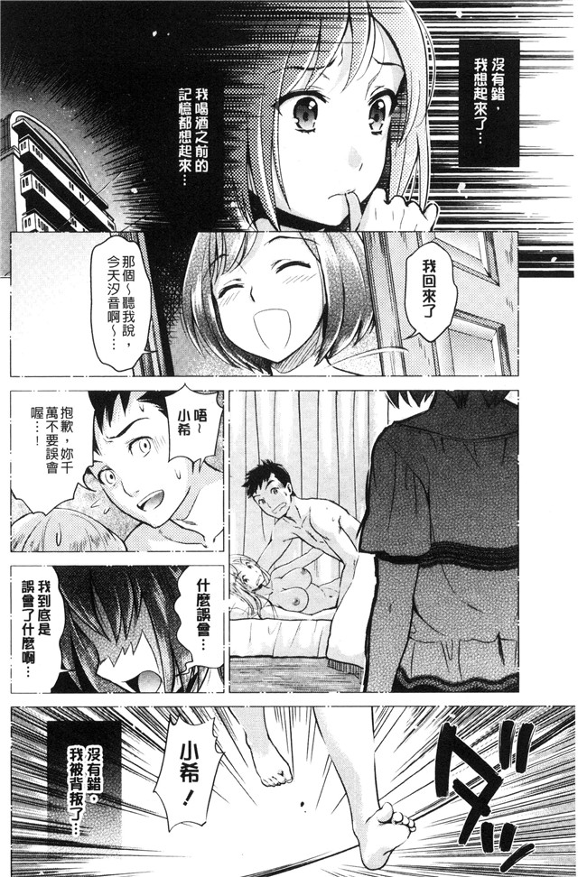 本子库无遮盖漫画大全之[うめ丸] Kadan