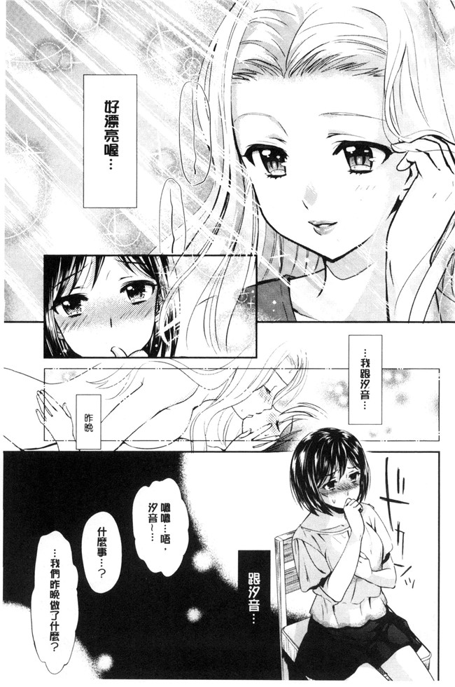 本子库无遮盖漫画大全之[うめ丸] Kadan