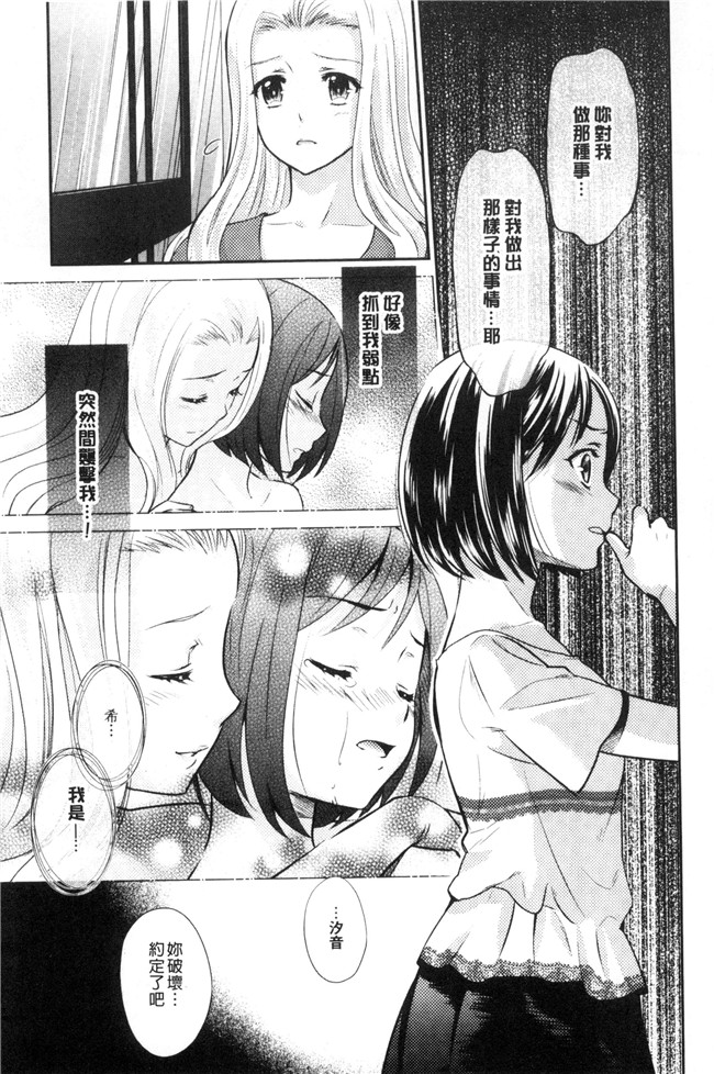 本子库无遮盖漫画大全之[うめ丸] Kadan