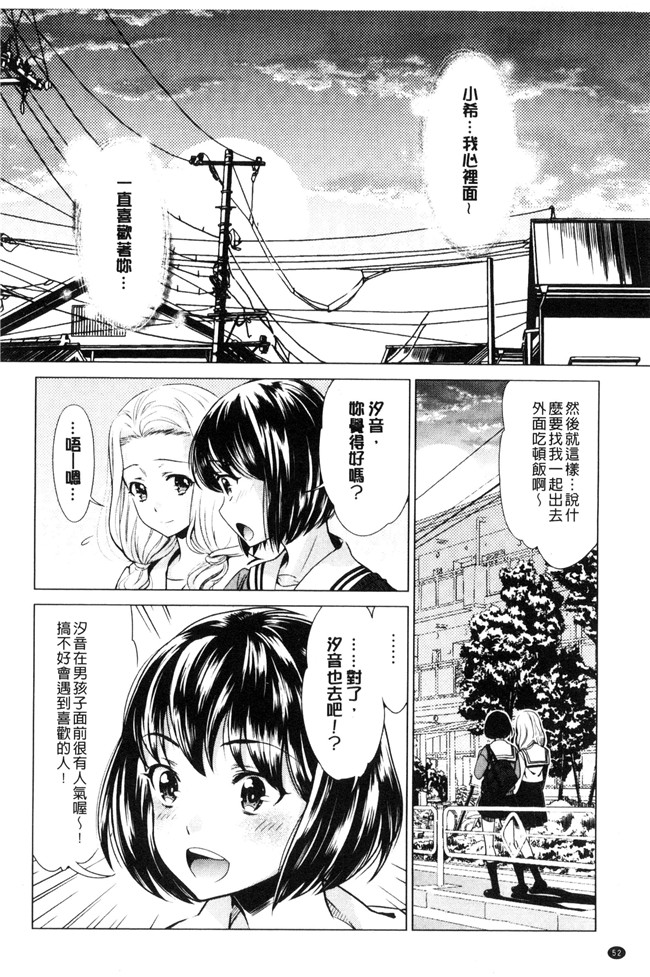 本子库无遮盖漫画大全之[うめ丸] Kadan