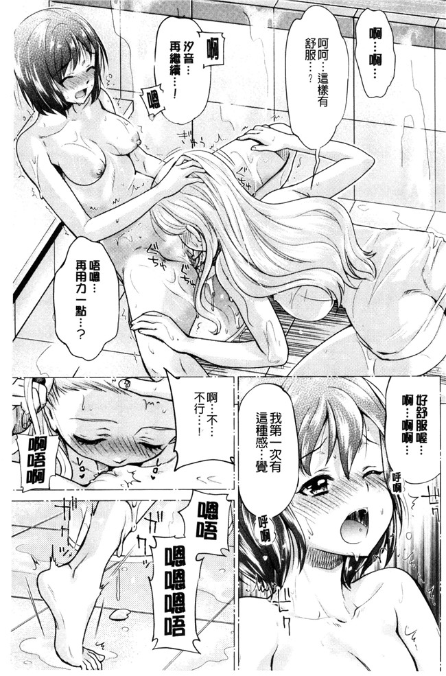 本子库无遮盖漫画大全之[うめ丸] Kadan