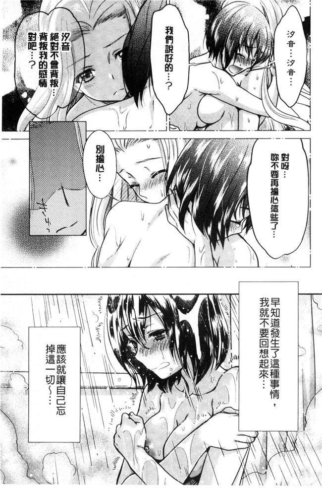 本子库无遮盖漫画大全之[うめ丸] Kadan