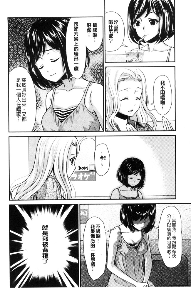 本子库无遮盖漫画大全之[うめ丸] Kadan